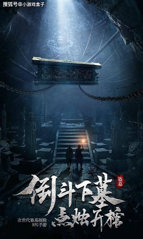 堆叠幸运方块
