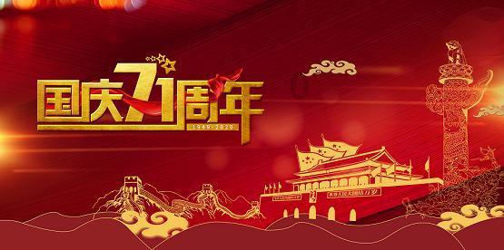 伊卡洛斯之子
