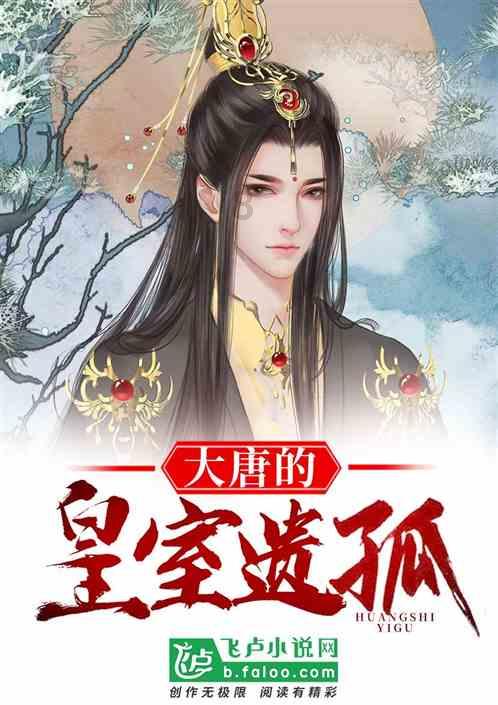救援度假的法官